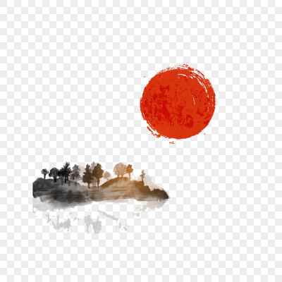 水墨日本国画免费下载水墨画太阳书画山水画