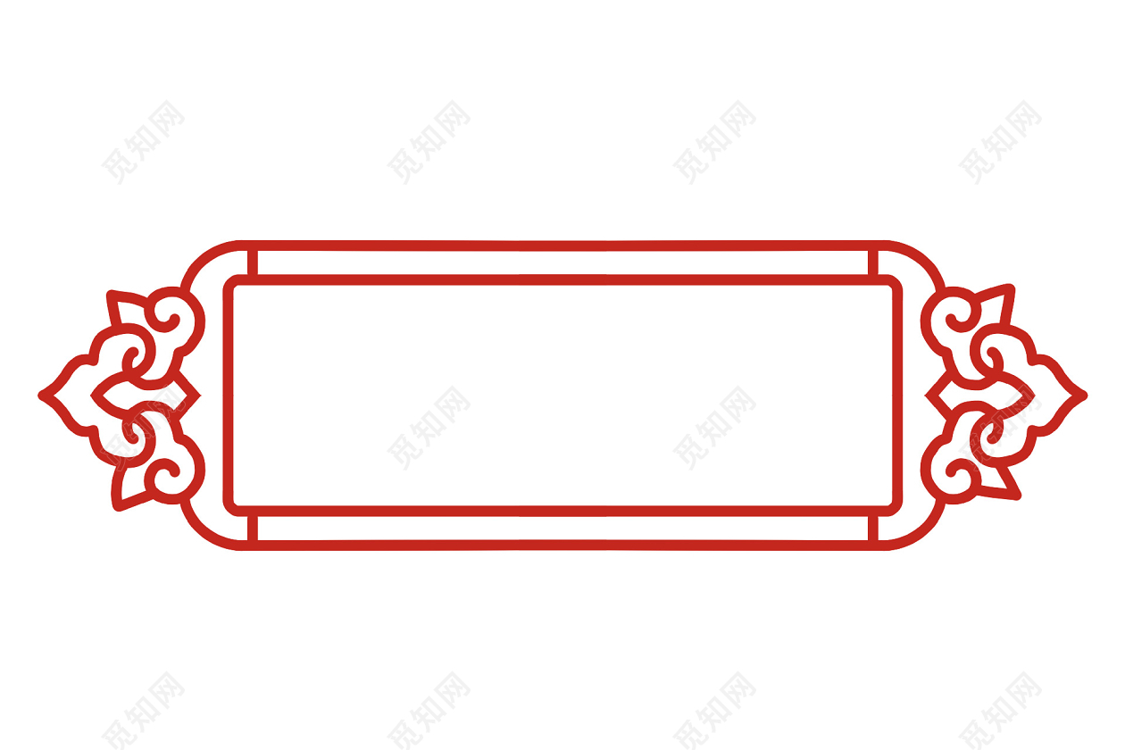 中国式古风红色边框图片素材免费下载 觅知网