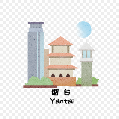 城市建筑烟台地标建筑插画