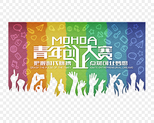 青年创业素材