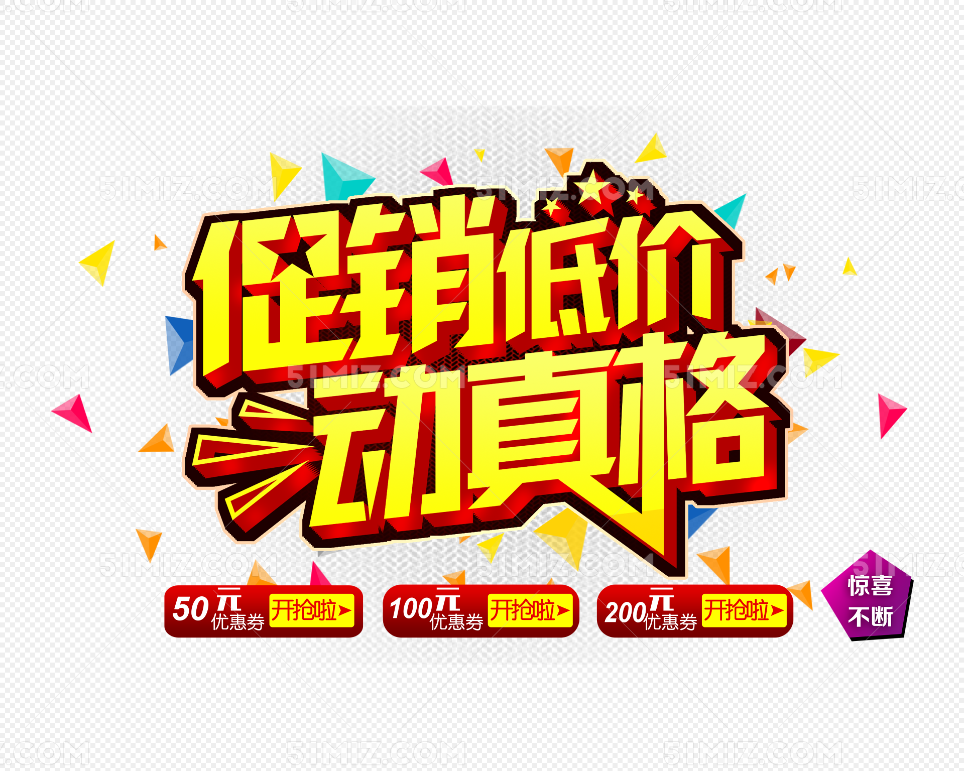 新湖圳美社区启动2020年民微活动推广宣传_读特新闻客户端