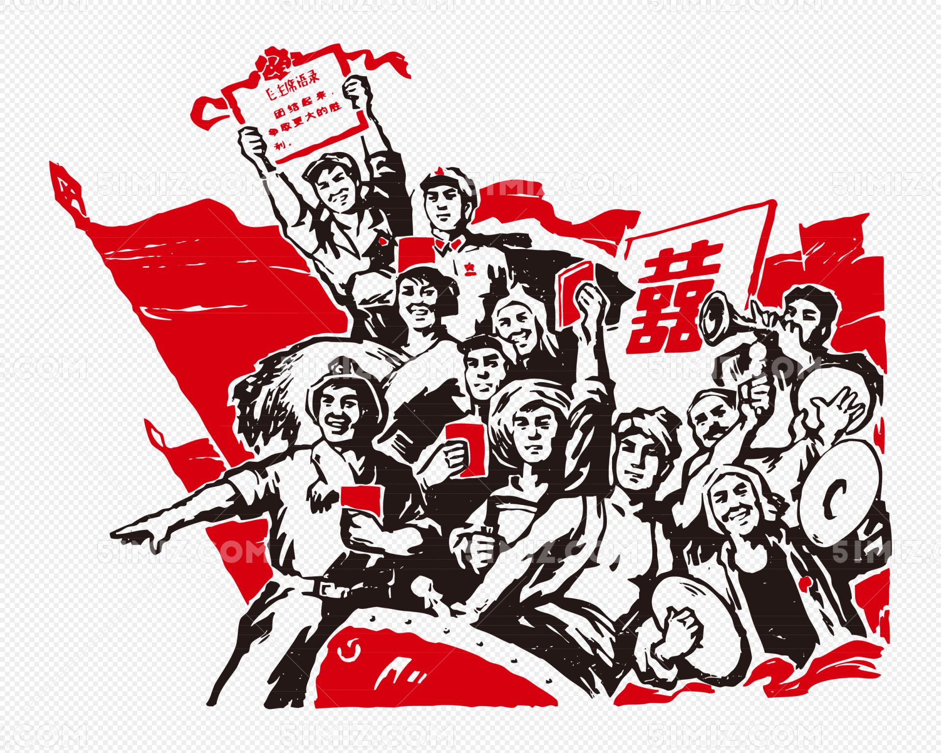 劳动节劳动人民最光荣插画图片-千库网