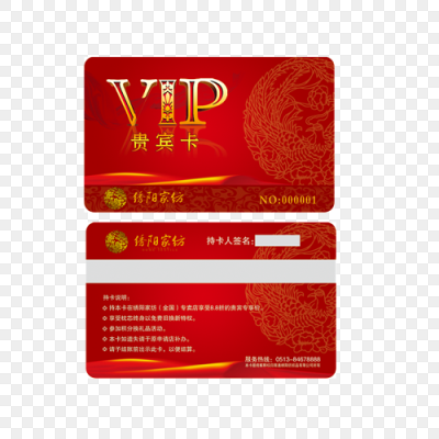 vip購物卡設計-vip購物卡模板-vip購物卡圖片-覓知網