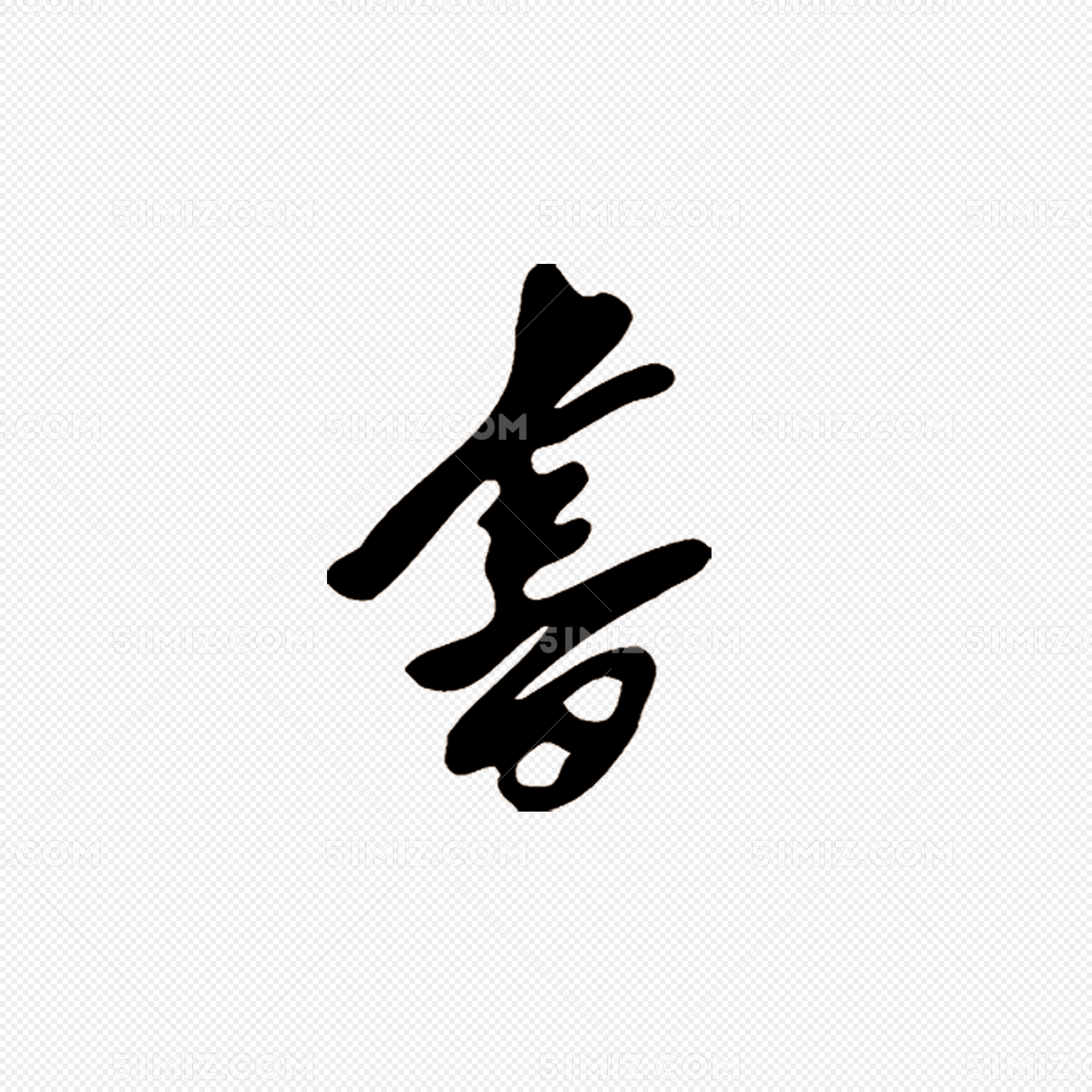 江南-字体设计|平面|字体/字形|JessieGao - 原创作品 - 站酷 (ZCOOL)