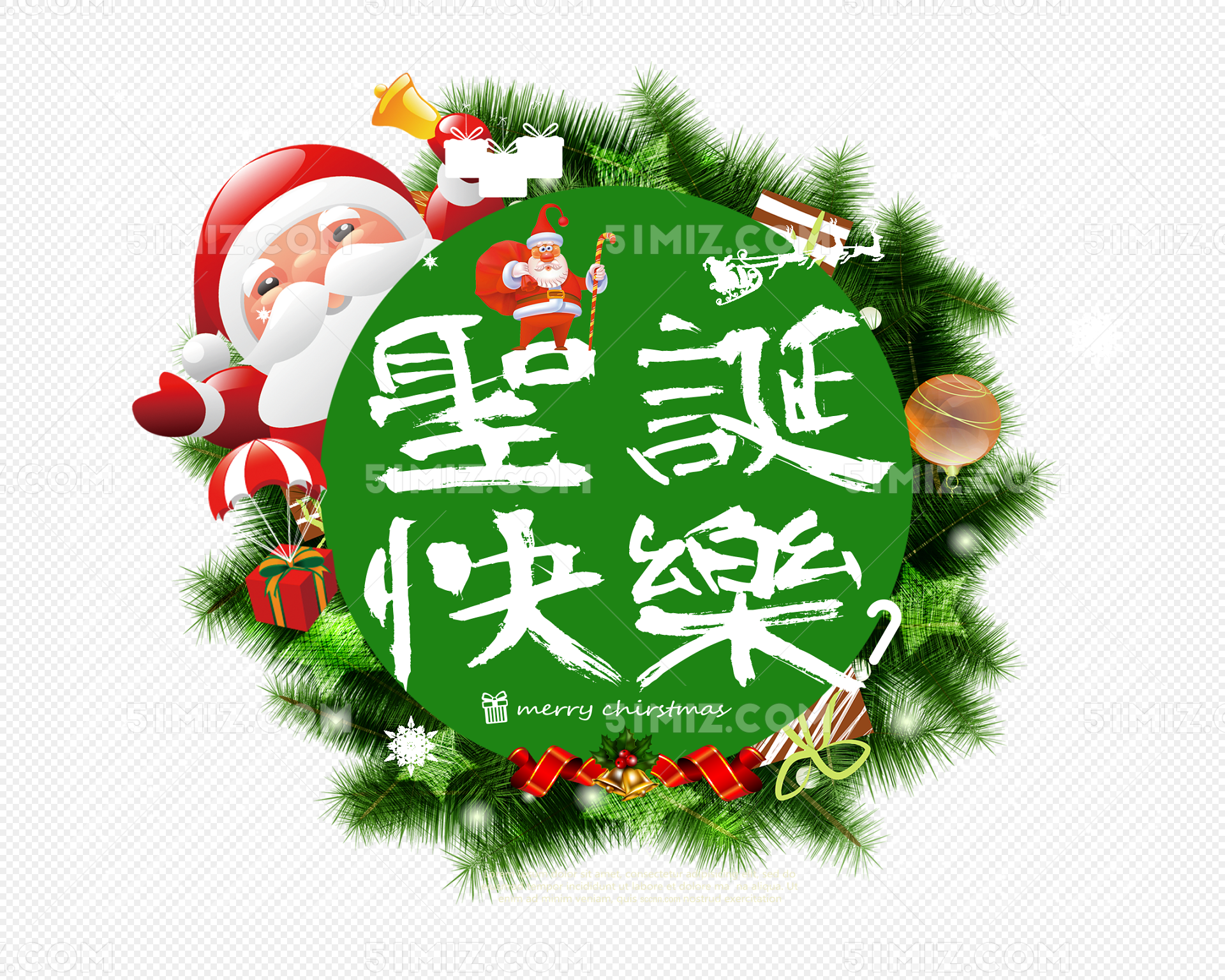 时尚圣诞节字体图片素材-编号39935976-图行天下