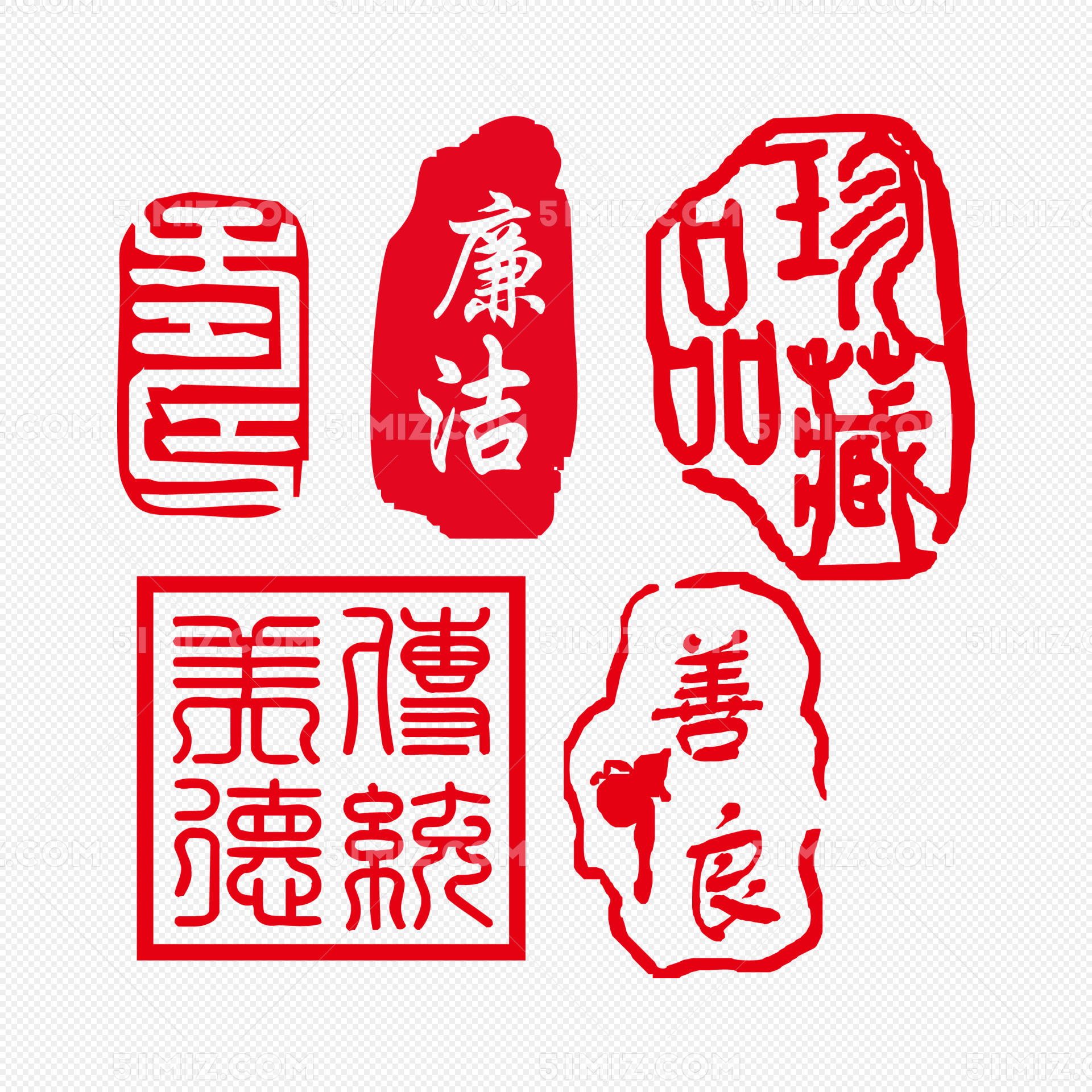 唯美中国风端午艺术字印章图片素材免费下载 - 觅知网