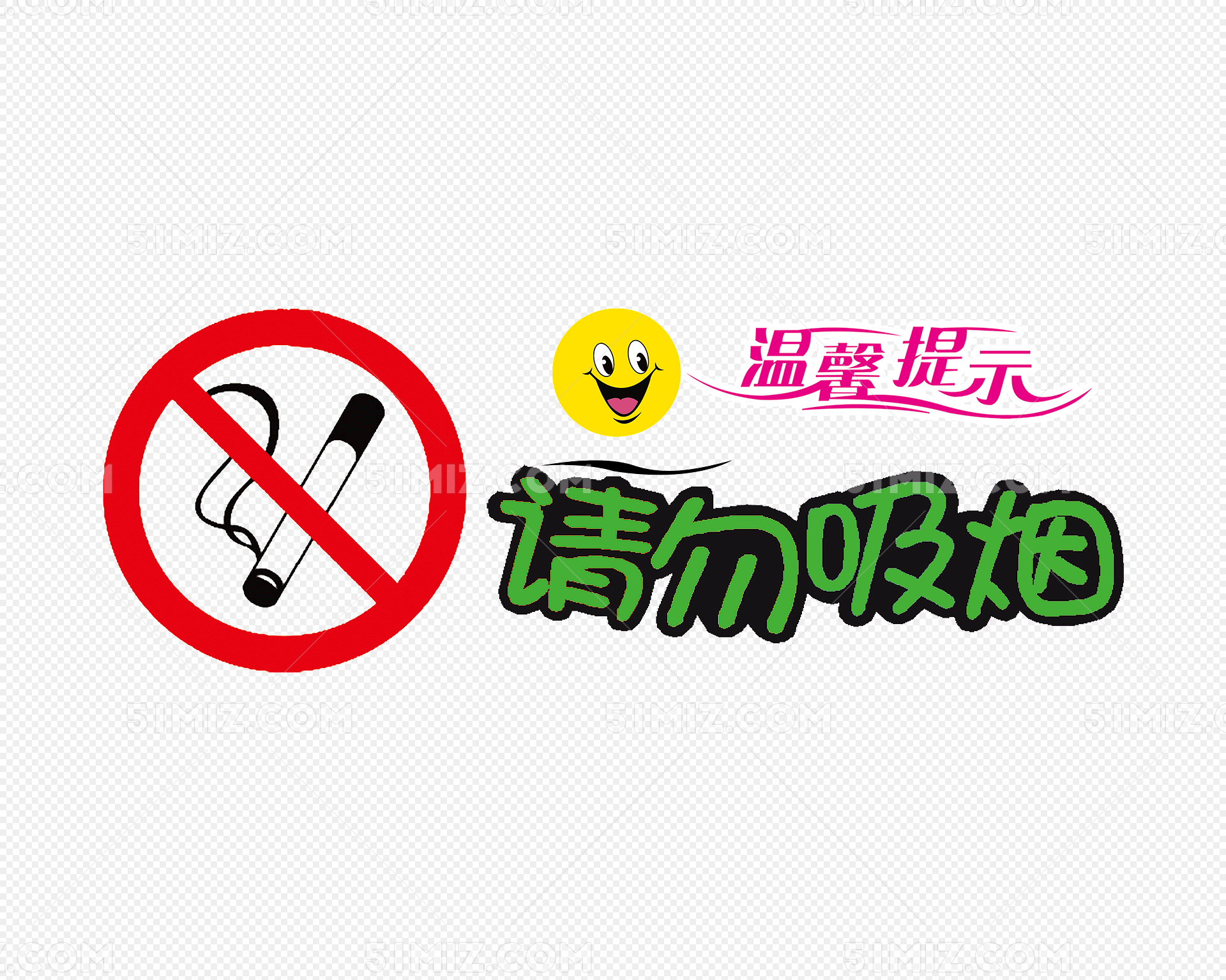 禁止吸烟|平面|其他平面|水墨丹青alice - 原创作品 - 站酷 (ZCOOL)
