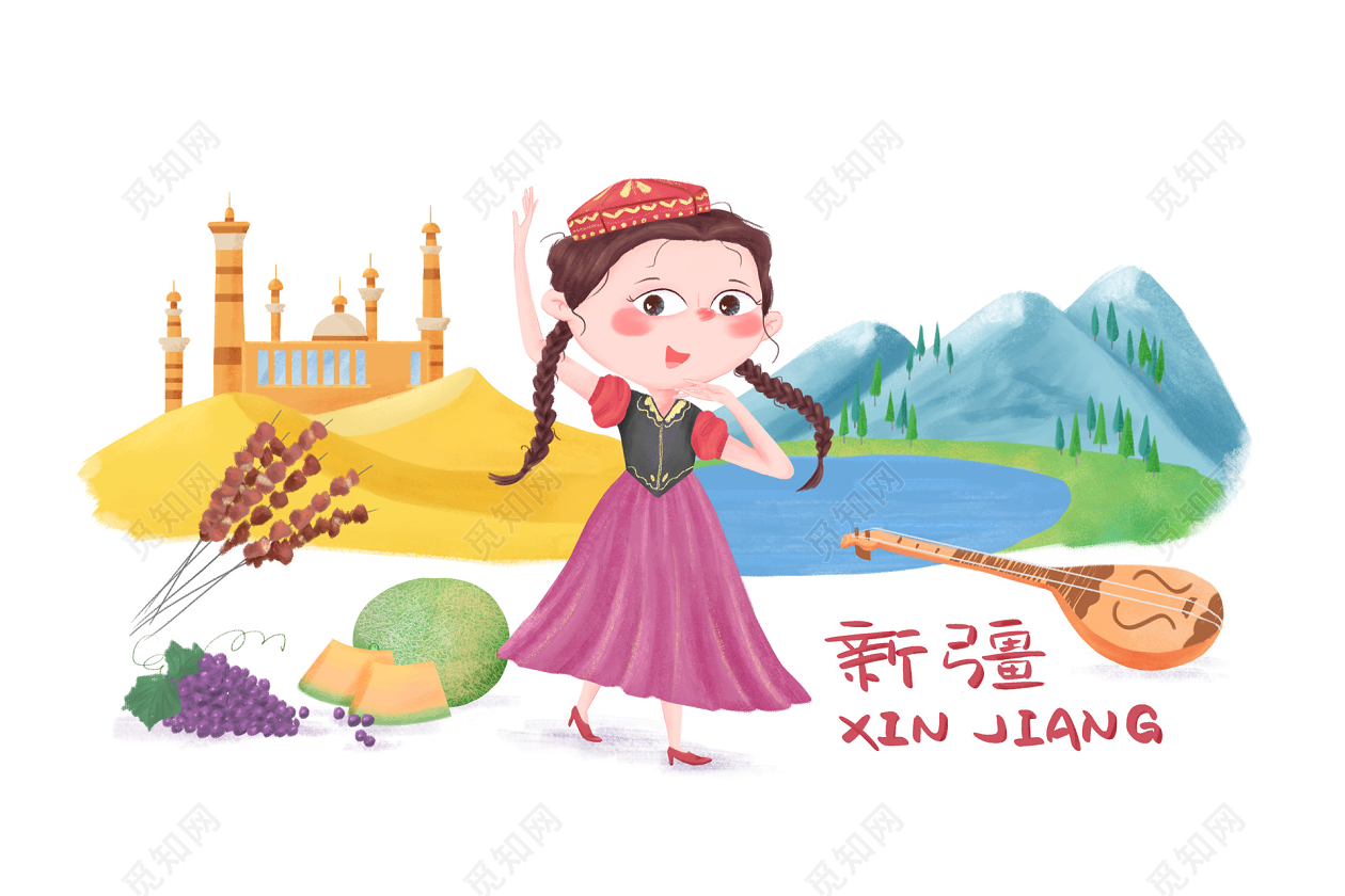 小清新少数民族维吾尔族插画图片-千库网