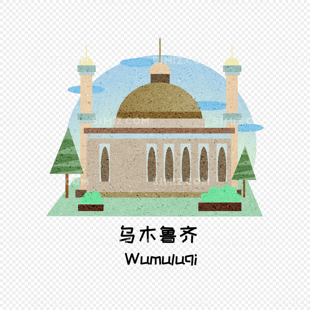 城市建筑乌鲁木齐地标建筑插画