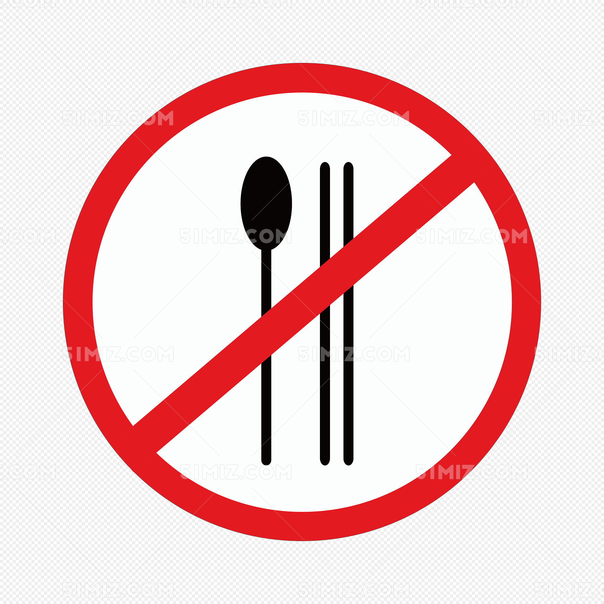 会议室禁止吃饭标识|平面|宣传品|爆炒鸡胸肉 - 原创作品 - 站酷 (ZCOOL)