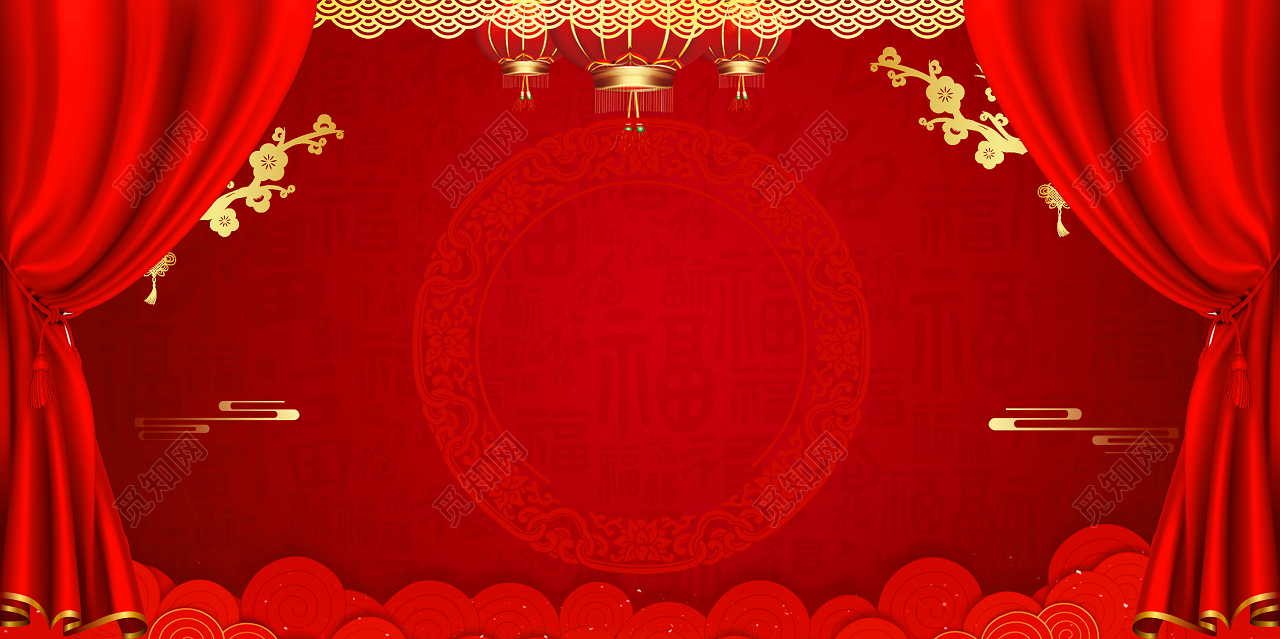 红色灯笼红布幕19猪年新年春节舞台年会颁奖签到处背景素材免费下载 觅知网