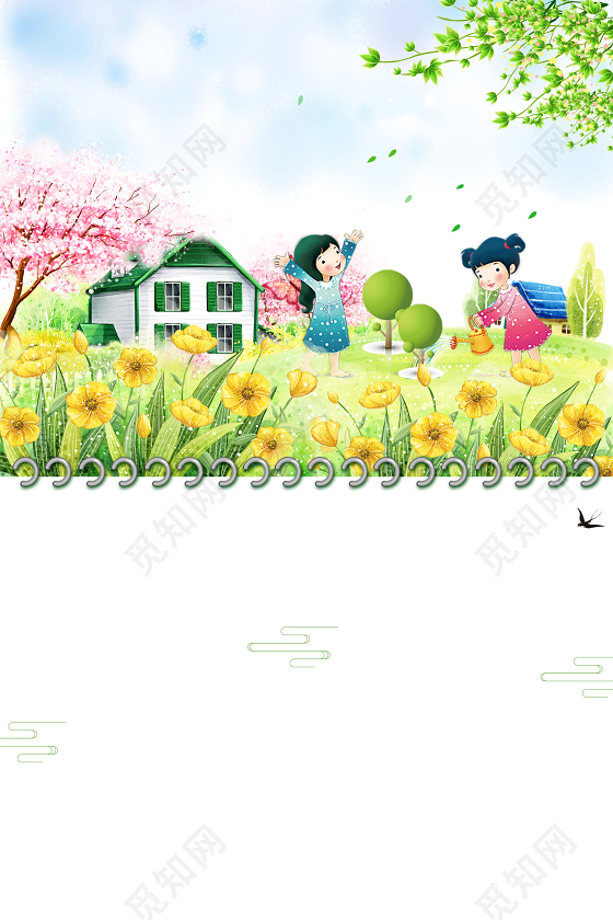 可爱卡通小孩花园插画312植树节公益海报背景素材免费下载 觅知网