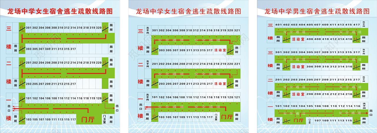 学生宿舍逃生疏散线路图图片素材免费下载 觅知网