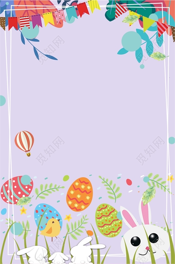 紫色可爱小兔插画4月16日复活节节日促销海报背景素材免费下载 觅知网