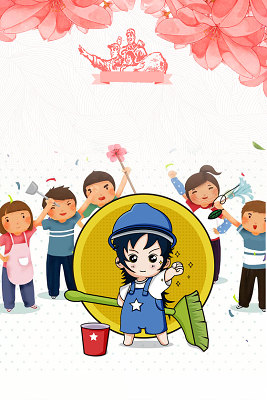 手绘卡通可爱孩子五一劳动节宣传促销旅游传单白色背景海报