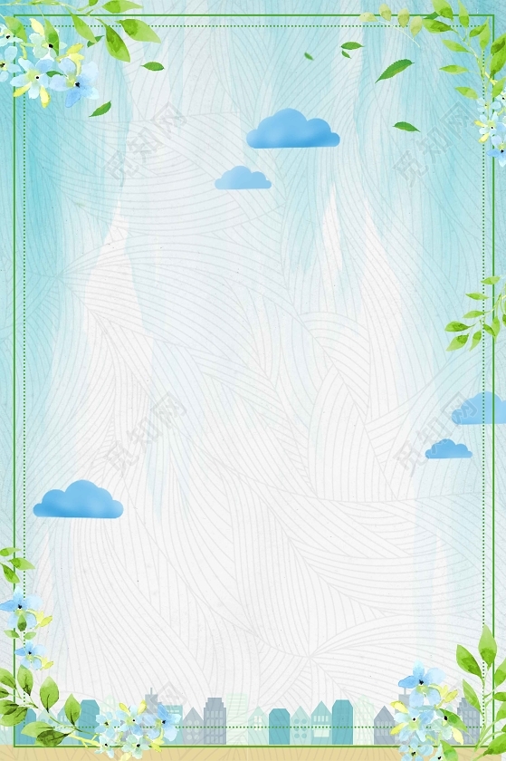 绿色手绘云朵树木世界地球日4月22日公益海报背景免费下载 觅知网