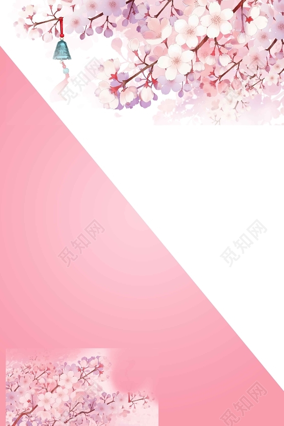 粉红白色花卉形状4月你好海报背景免费下载 觅知网