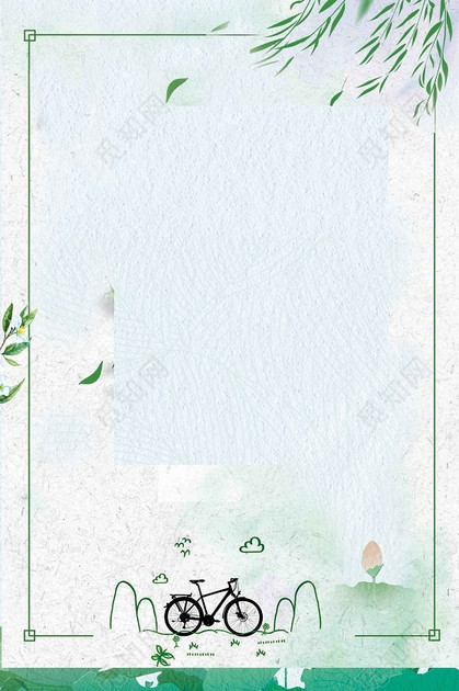 绿色卡通小清新边框绿叶5月你好海报背景免费下载 觅知网 绿色卡通小清新边框绿叶5月你好海报背景免费下载 觅知网