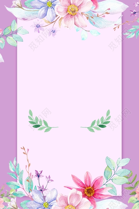 卡通紫色边框手绘花卉5月你好海报背景免费下载 觅知网
