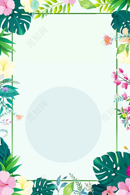 卡通边框五彩花卉树木风景五月你好海报背景免费下载 觅知网 卡通边框五彩花卉树木风景五月你好海报背景免费下载 觅知网