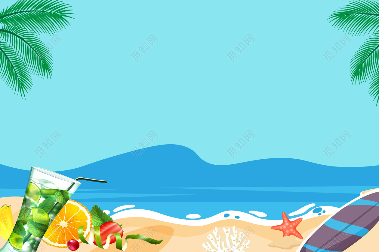 海滩缤纷清凉一夏背景海报图片素材-编号32939085-图行天下