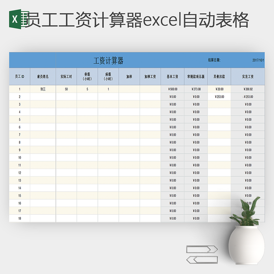 社医保素材 社医保图片 社医保素材图片下载 觅知网