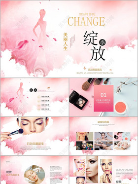 美容素材 美容图片 美容素材图片下载 觅知网 澳门金沙网投 美容素材 美容图片 美容素材图片下载 觅知网 澳门金沙网投