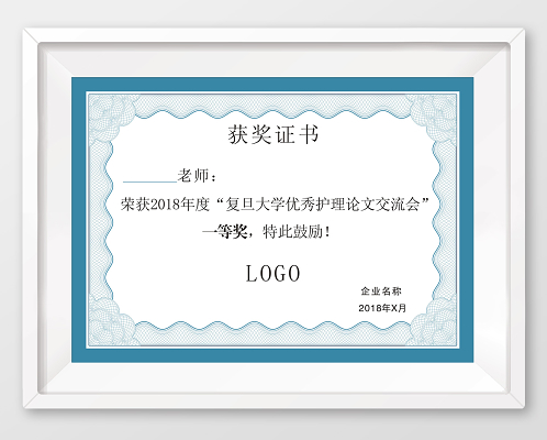 論文證書設計模板-論文證書模板素材下載-覓知網