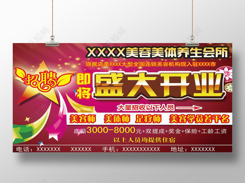 美容院刚开业怎么拓客_刚开的美容院拓客方案_美容院开业拓客100种方法