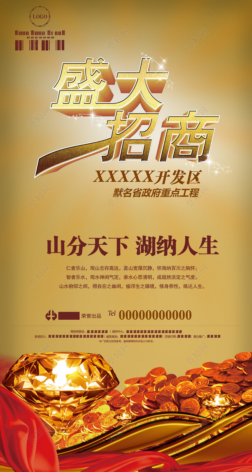 金东区网站建设加盟_金东区网站建设加盟电话