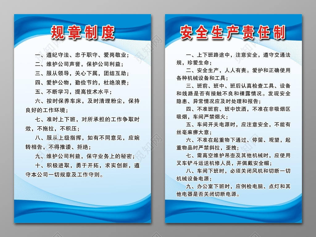2024年度安全生产工作总结参考模板汇编（第九篇）