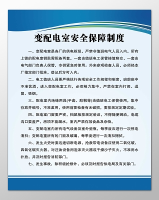 衡阳市市场监督管理局