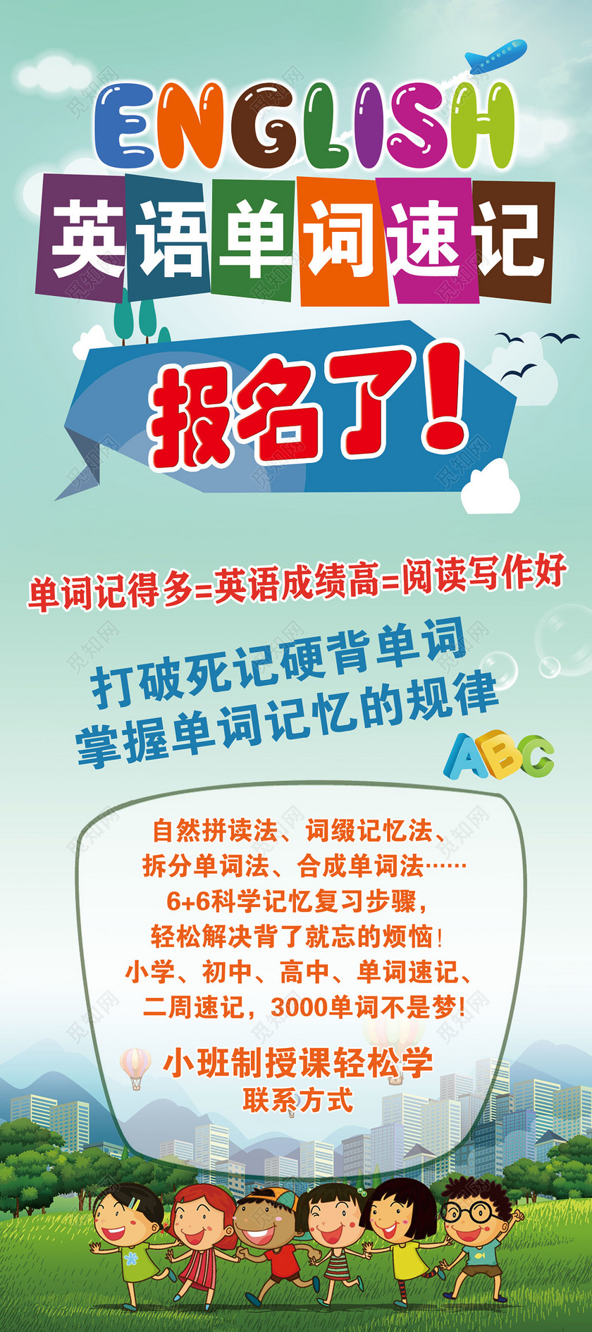 江西先锋速记速录培训学校