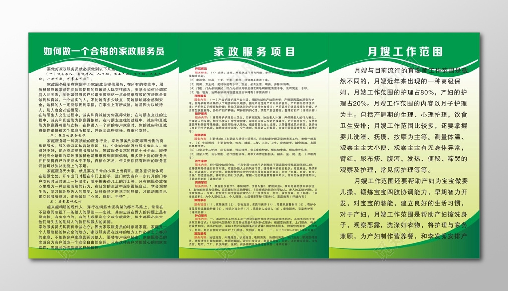 西湖娱乐城- 西湖娱乐城官方网站- 西湖娱乐城APP安途（青岛）人力资源有限公司成立注册资本200万人民币