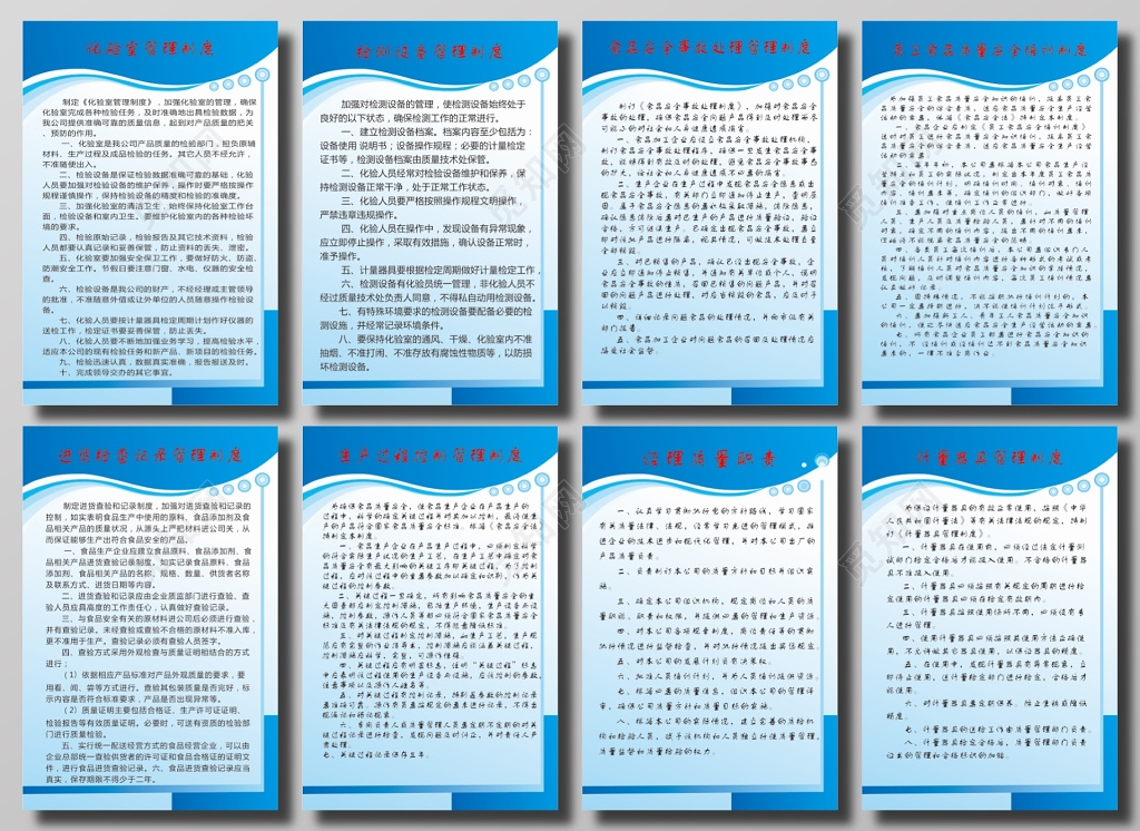 钧崴电子： 钧崴电子科技股份有限公司舆情管理制度