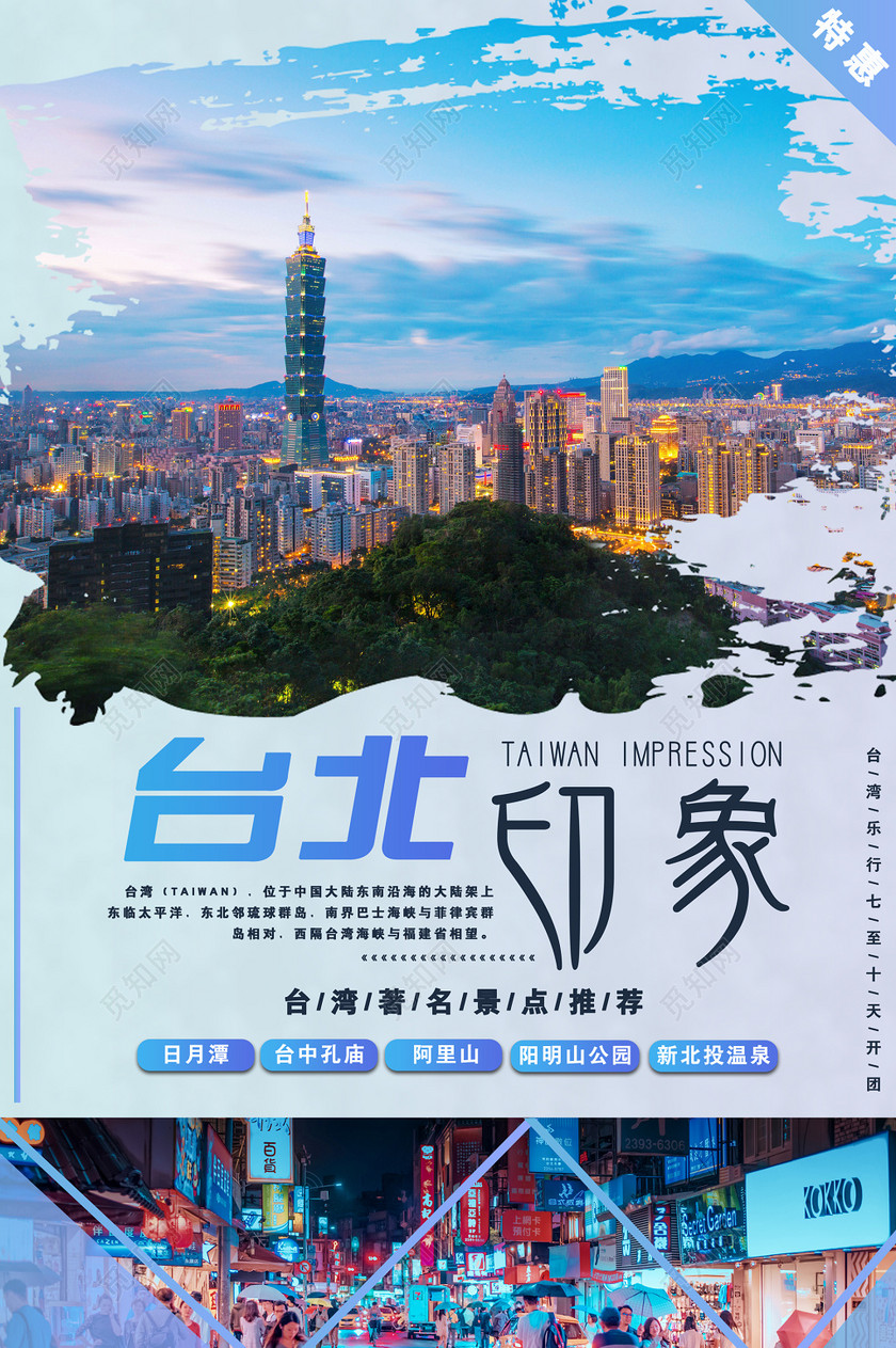 _福建轉團關系_福建團組織關系轉接流程