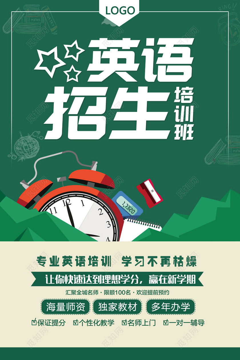 人口众多的英语_人口众多图片