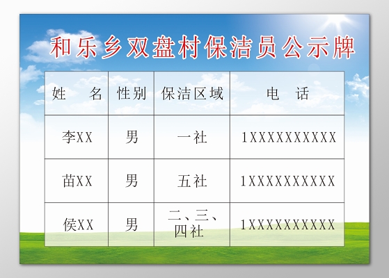 金属名片金色精美个人信息联系方式大米协会副会长名片卡券设计