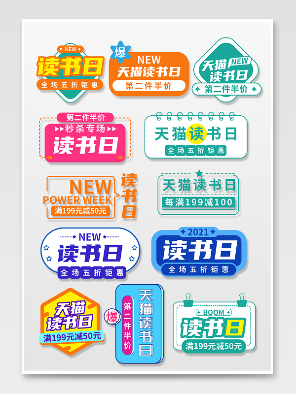 文字素材 文字图片 文字素材图片下载 觅知网