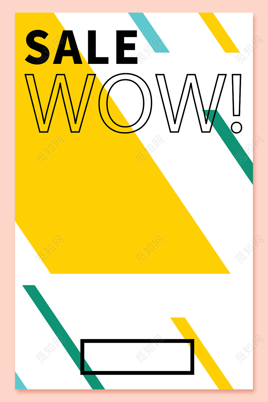 黄色小清新简约几何条纹夏天夏季促销海报模板背景免费下载 觅知网