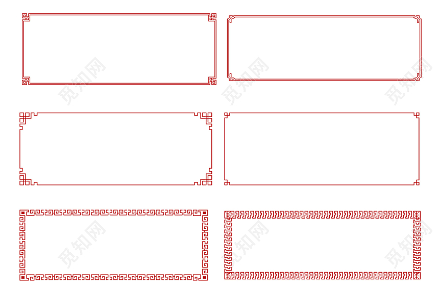 红色中式边框中国风花边边框素材免费下载 觅知网