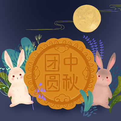 中秋节可爱兔子月亮月饼插画素材