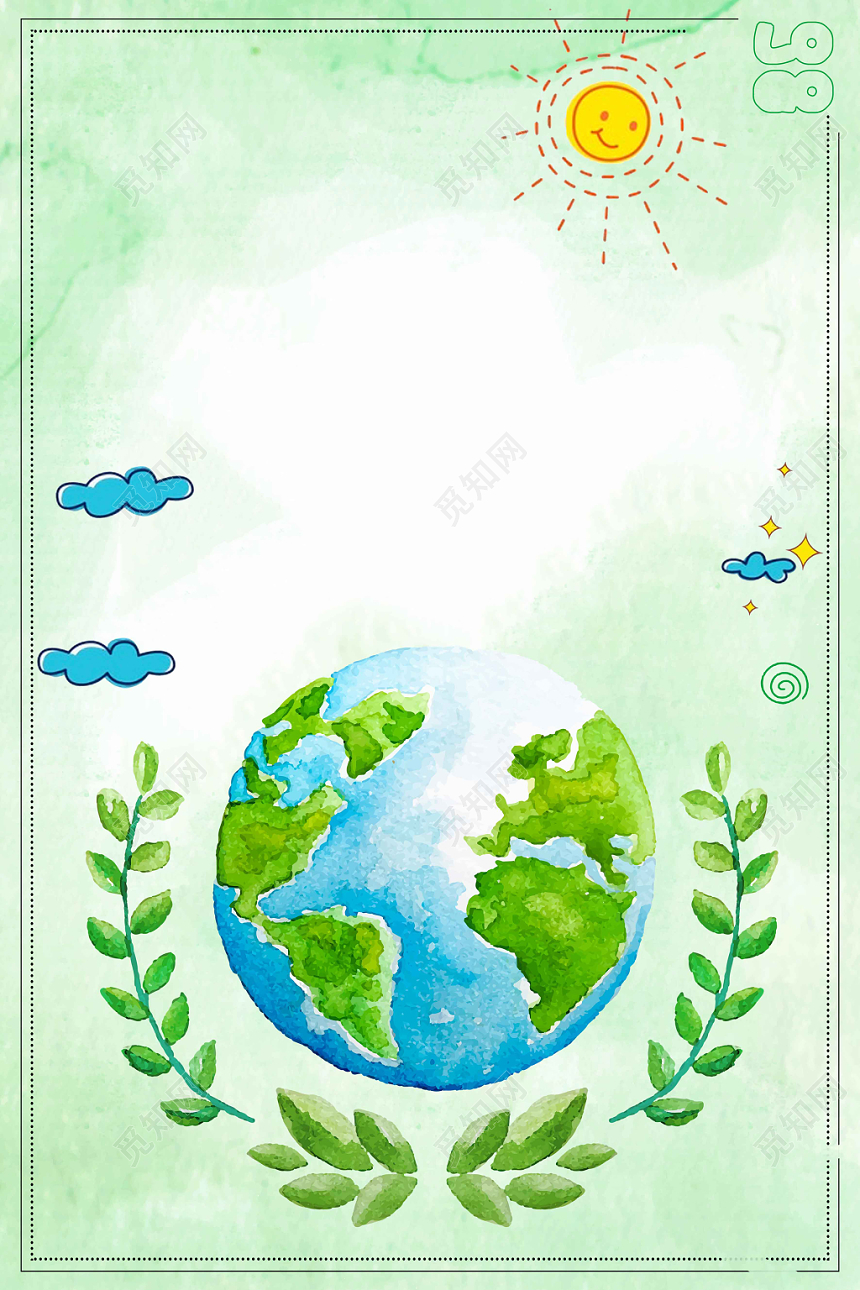 绿色h5清新年世界环境日6月5日世界环境日6月5日世界环境日年世界环境日环保地球树叶云彩太阳水彩画展板海报背景免费下载