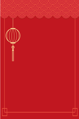 纯色红底红色背景红色大气中式喜庆中国风纹理底纹海报背景