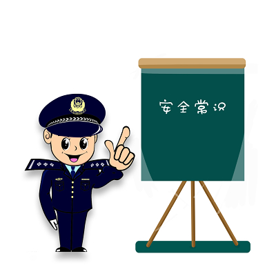 卡通警察人物安全教育素材