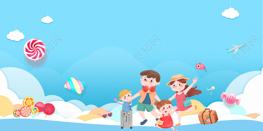 卡通暑假旅游展板背景免费下载 觅知网