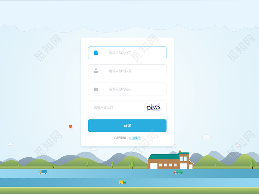 网页pc端ui设计登录注册界面素材免费下载 新媒体素材库 觅知网