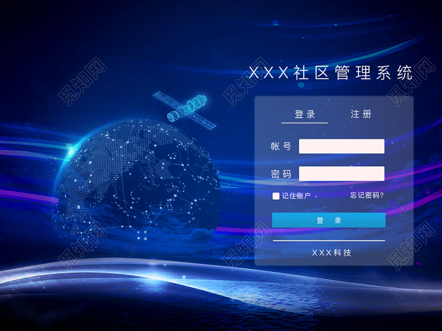 网页pc端ui设计登录注册界面素材免费下载 觅知网