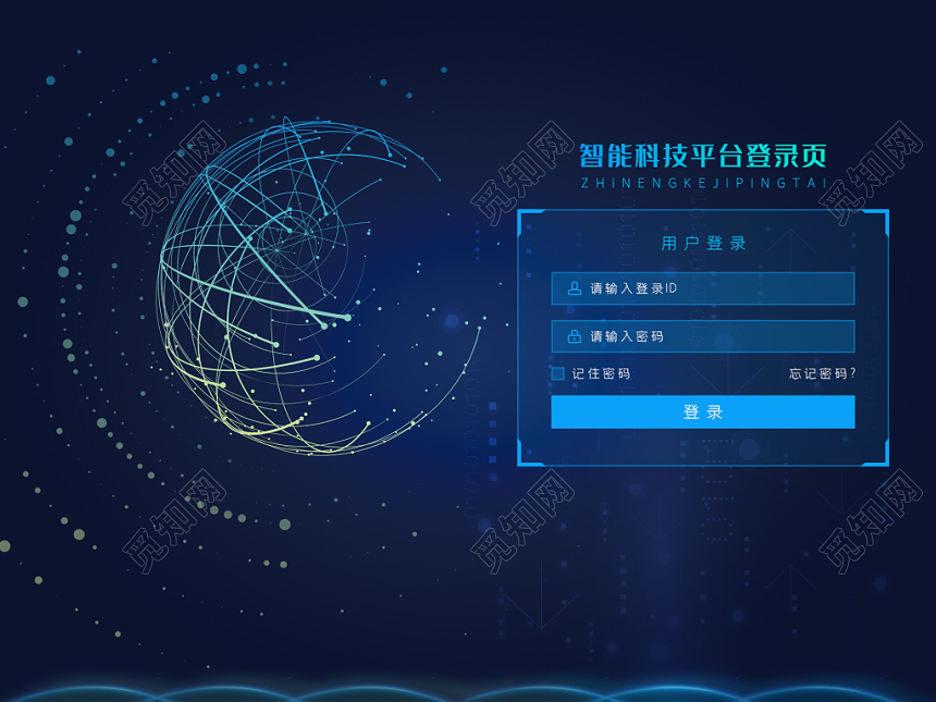 网页pc端ui设计登录注册界面素材免费下载 觅知网
