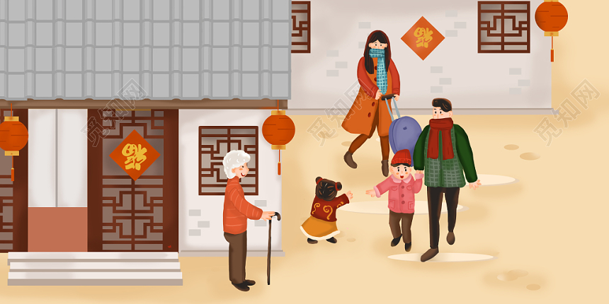 卡通手绘全家福鼠年春节新年春节回家过年全家回老家探亲温馨插画图片素材免费下载 - 觅知网